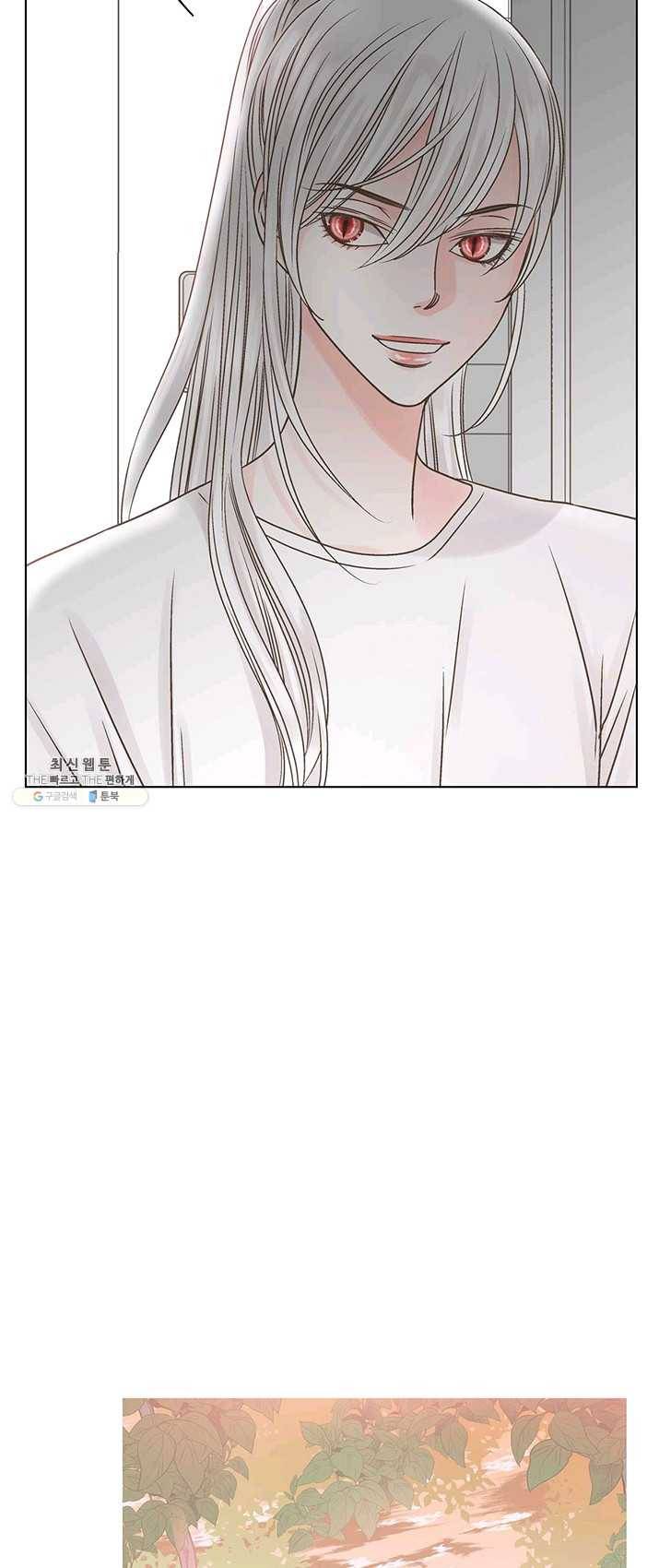 네 곁에도 어쩌면 14화 9