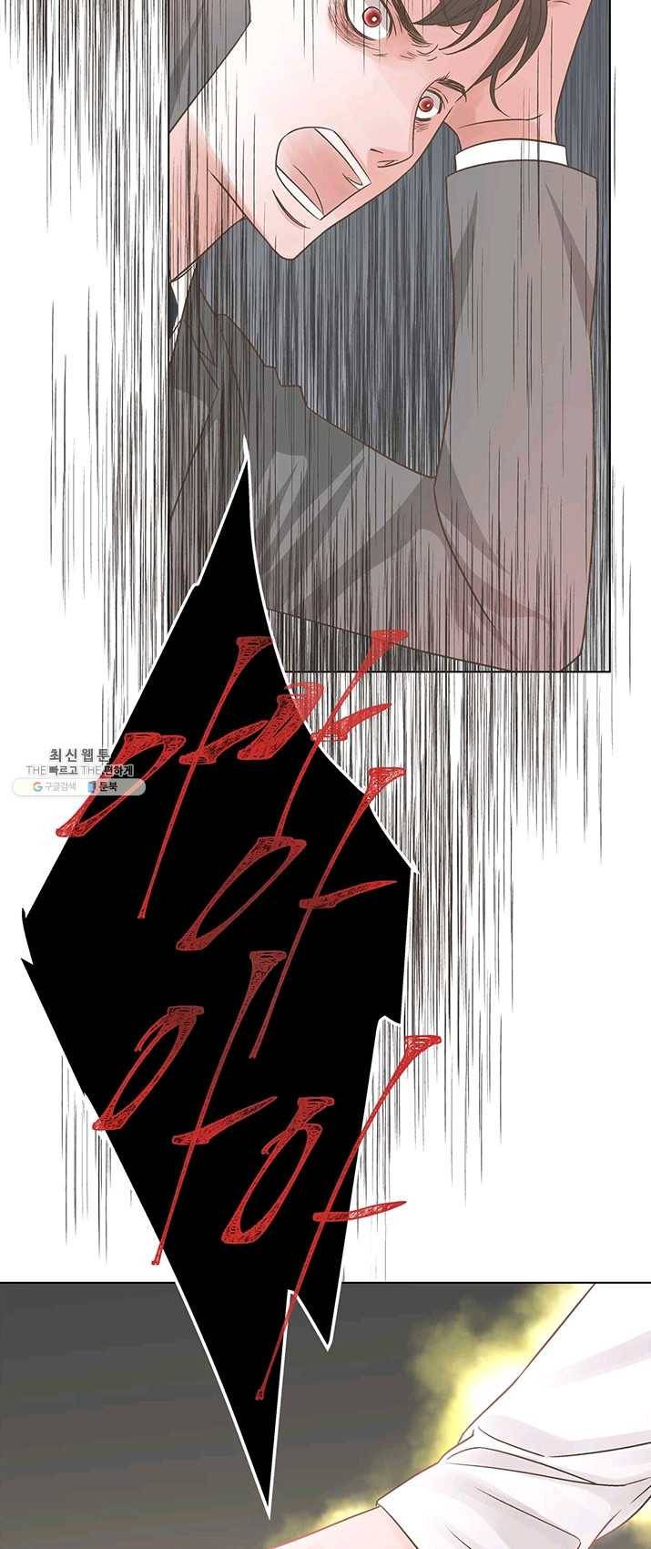네 곁에도 어쩌면 14화 20