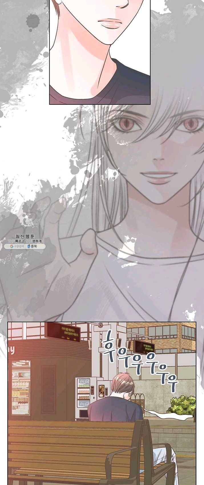 네 곁에도 어쩌면 14화 26