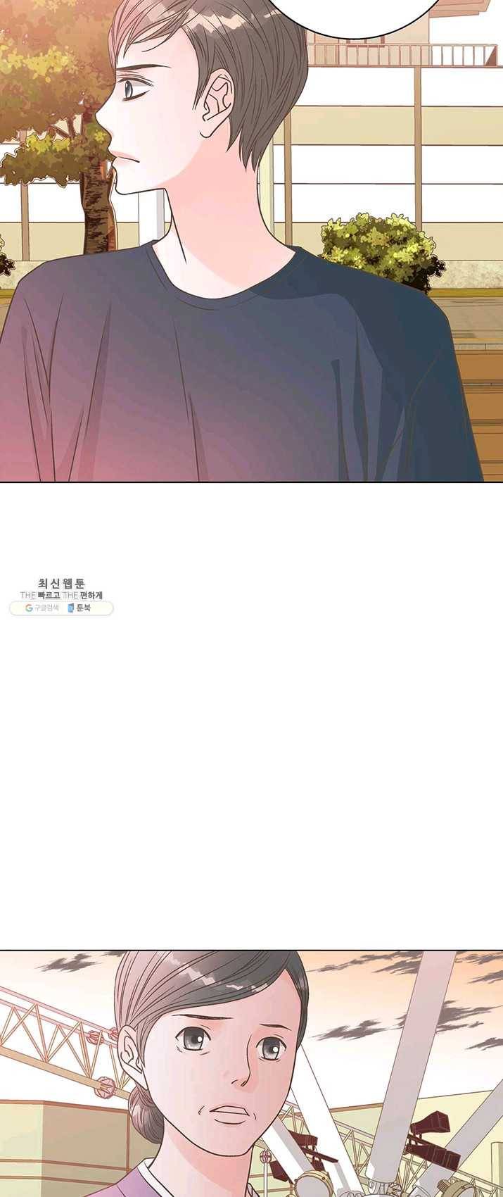 네 곁에도 어쩌면 14화 33