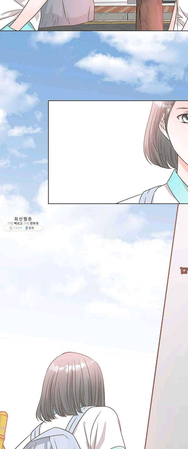 네 곁에도 어쩌면 14화 55