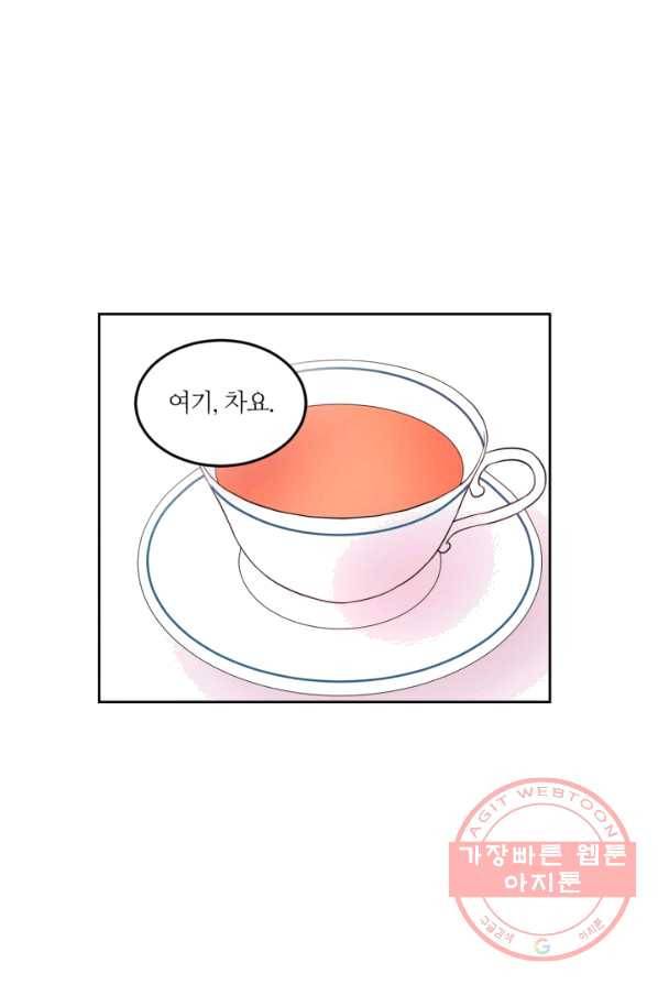 우리 집 우렁이는 외전 15화 6