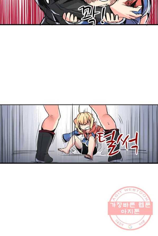 히트걸 리사 16화 28