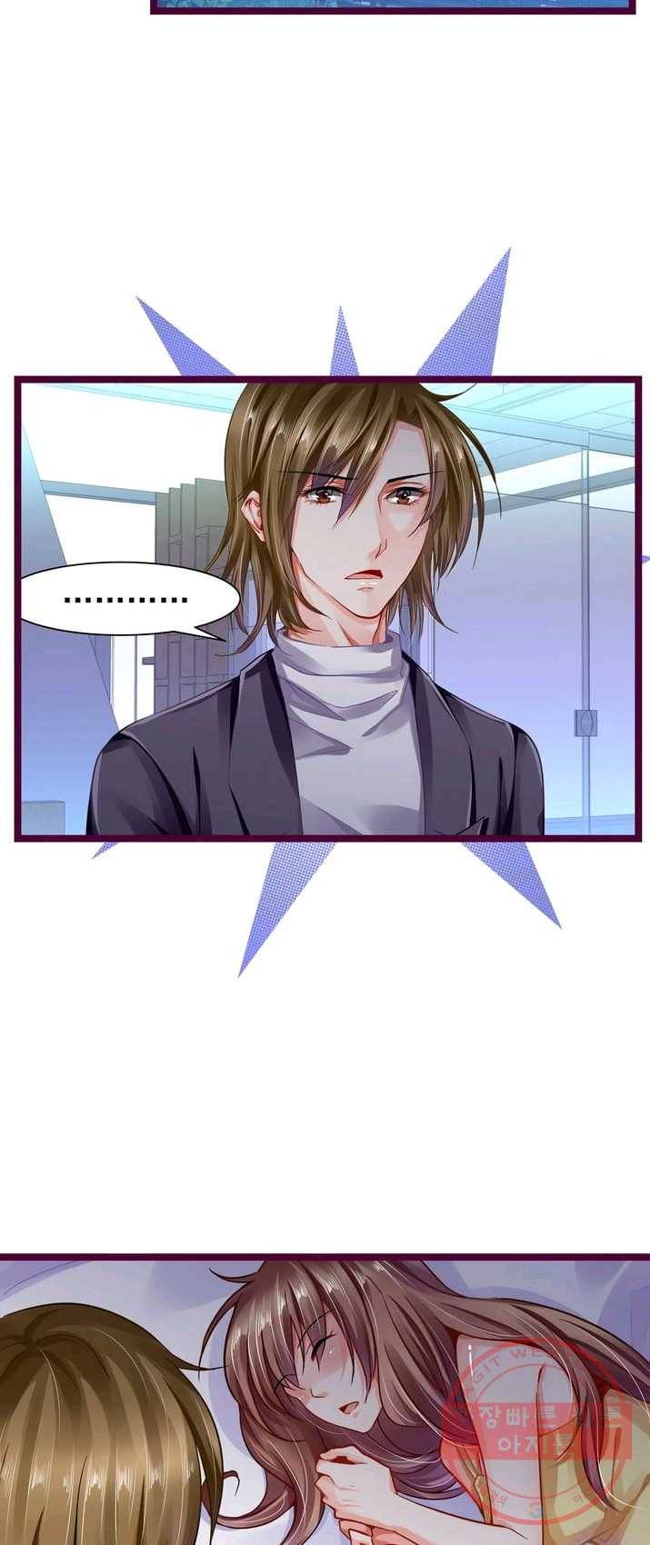 복수할까? 연애할까? 106화 7