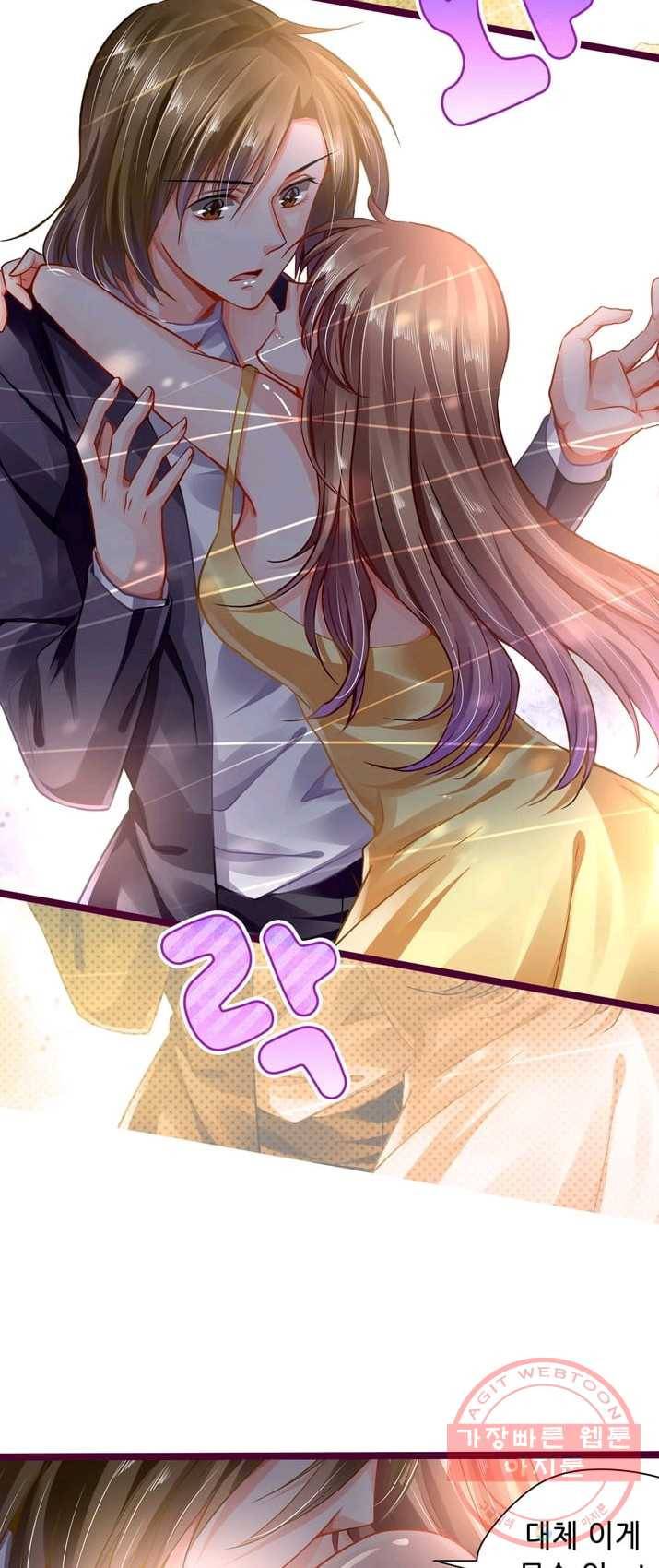 복수할까? 연애할까? 106화 9