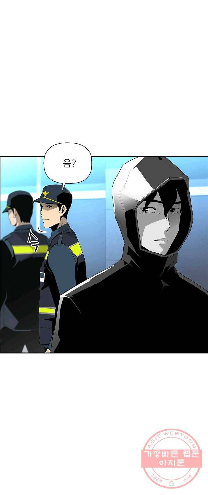 미러게임 71화 미러 게임(2) 6