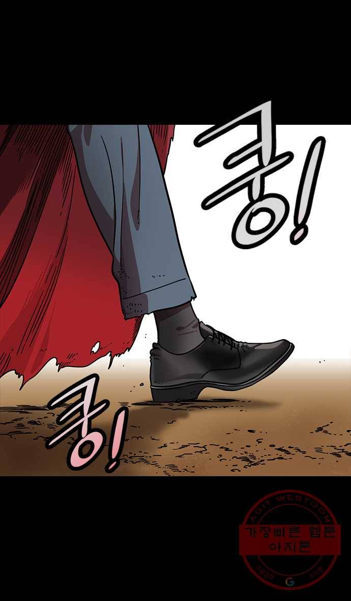 삼국지톡 관도대전_127.체크메이트 2