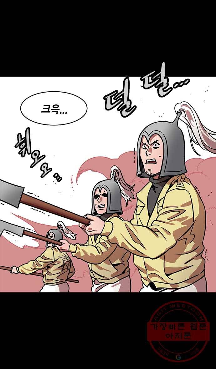 삼국지톡 관도대전_127.체크메이트 3
