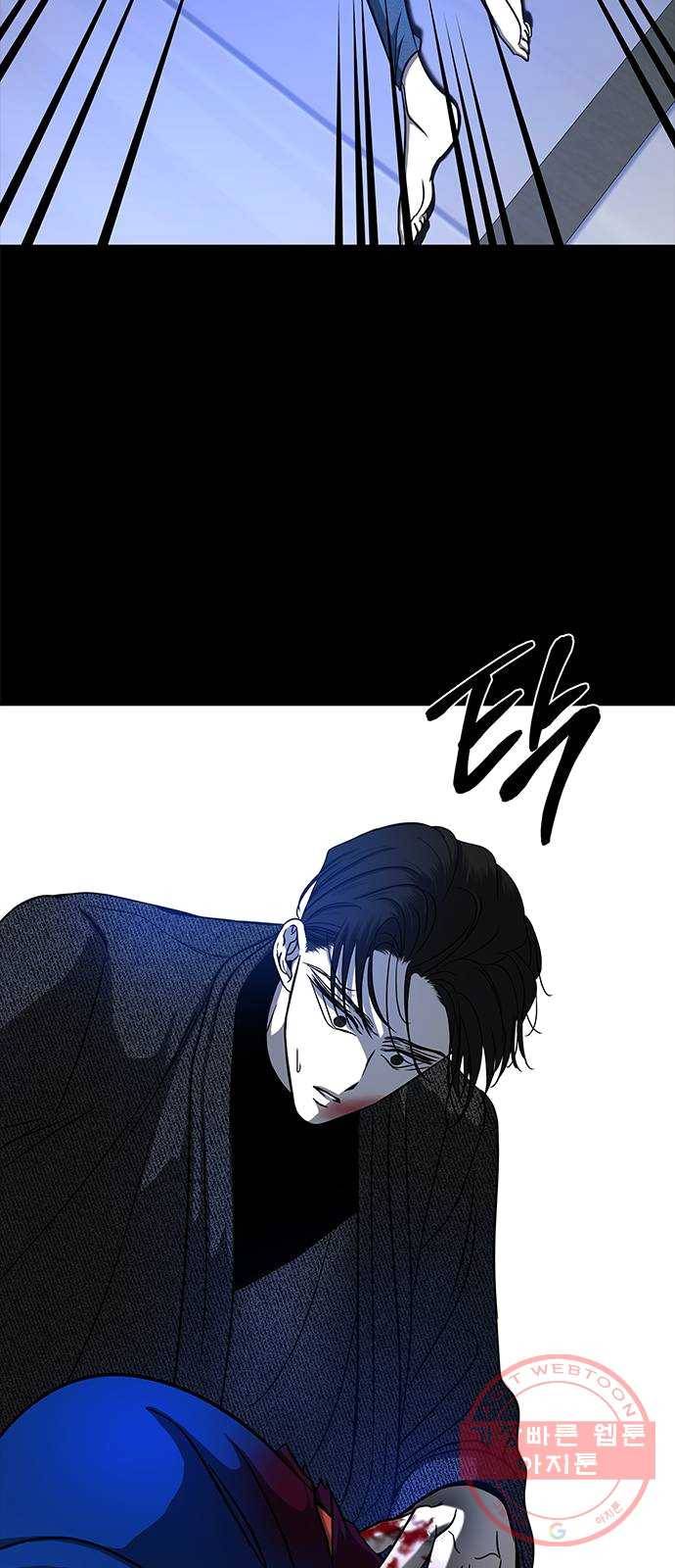 올가미(네이버) 91화 10