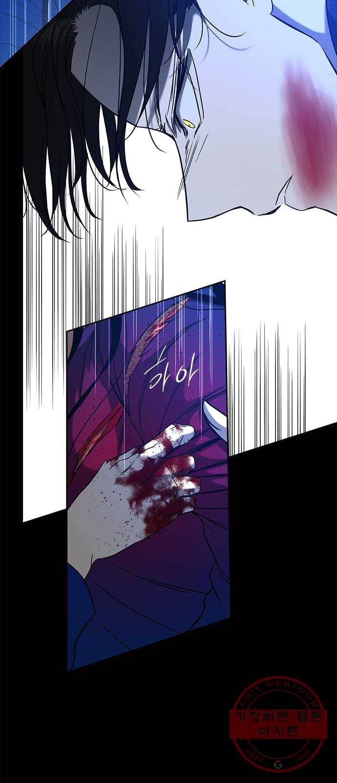 올가미(네이버) 91화 13