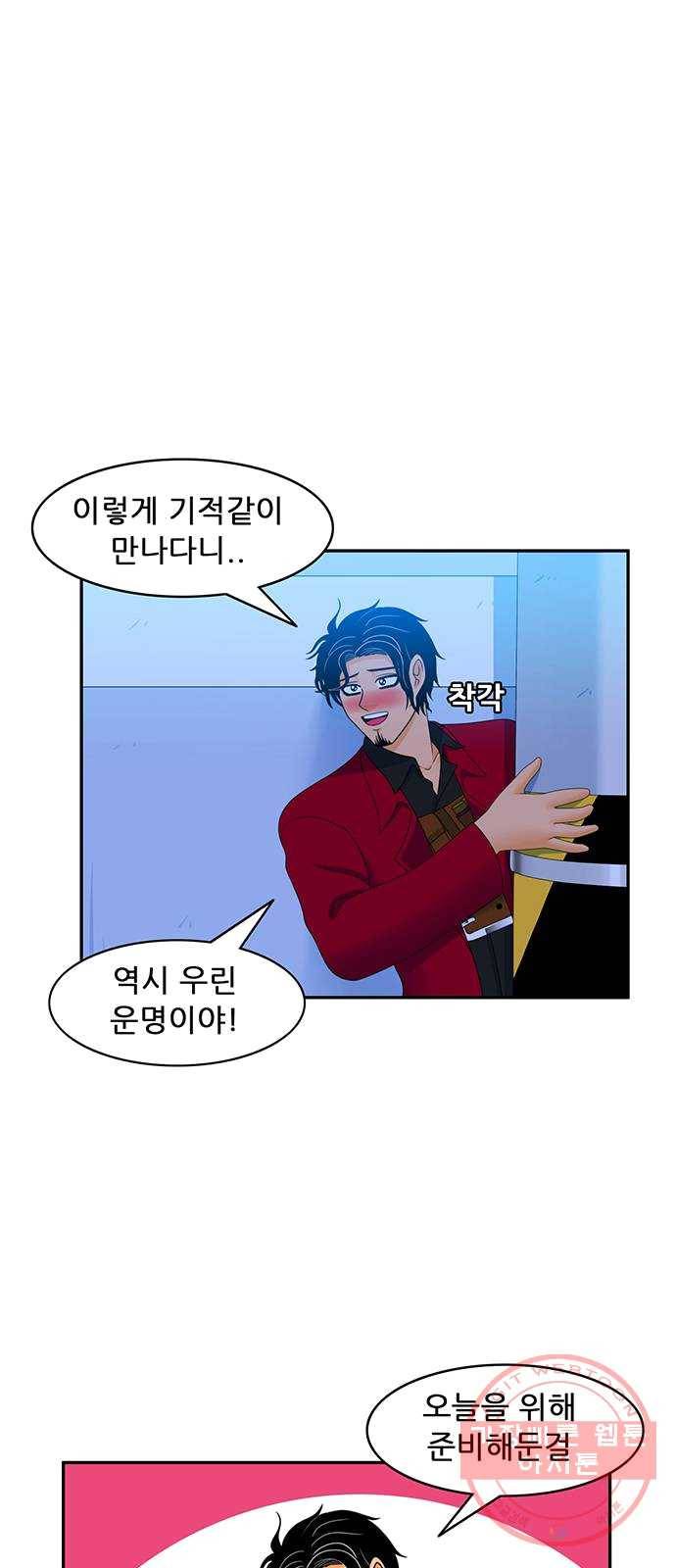 피로만땅 30. 36개월 할부 1