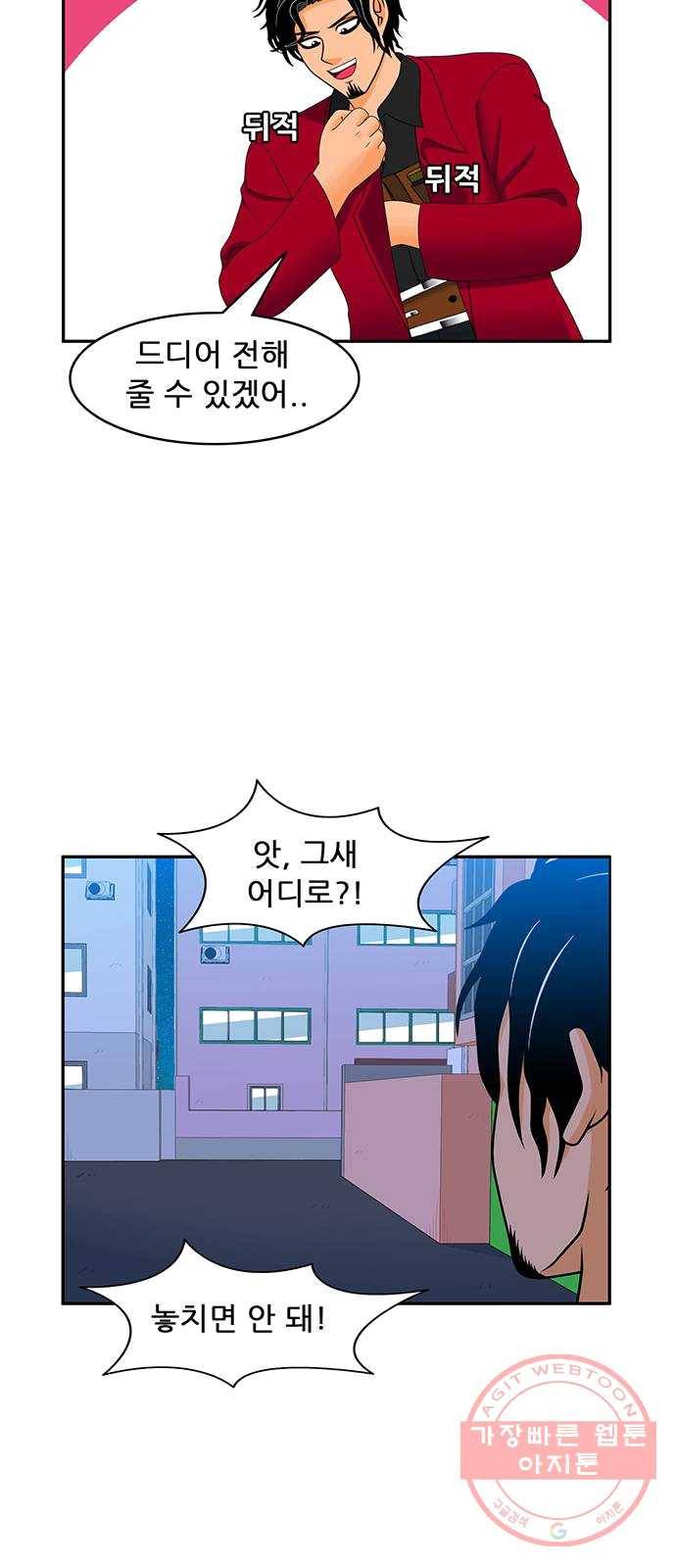 피로만땅 30. 36개월 할부 2