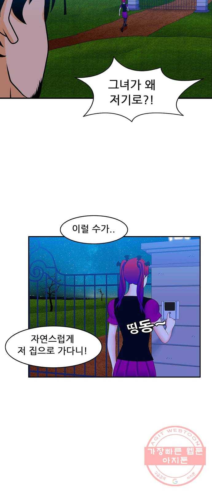 피로만땅 30. 36개월 할부 5