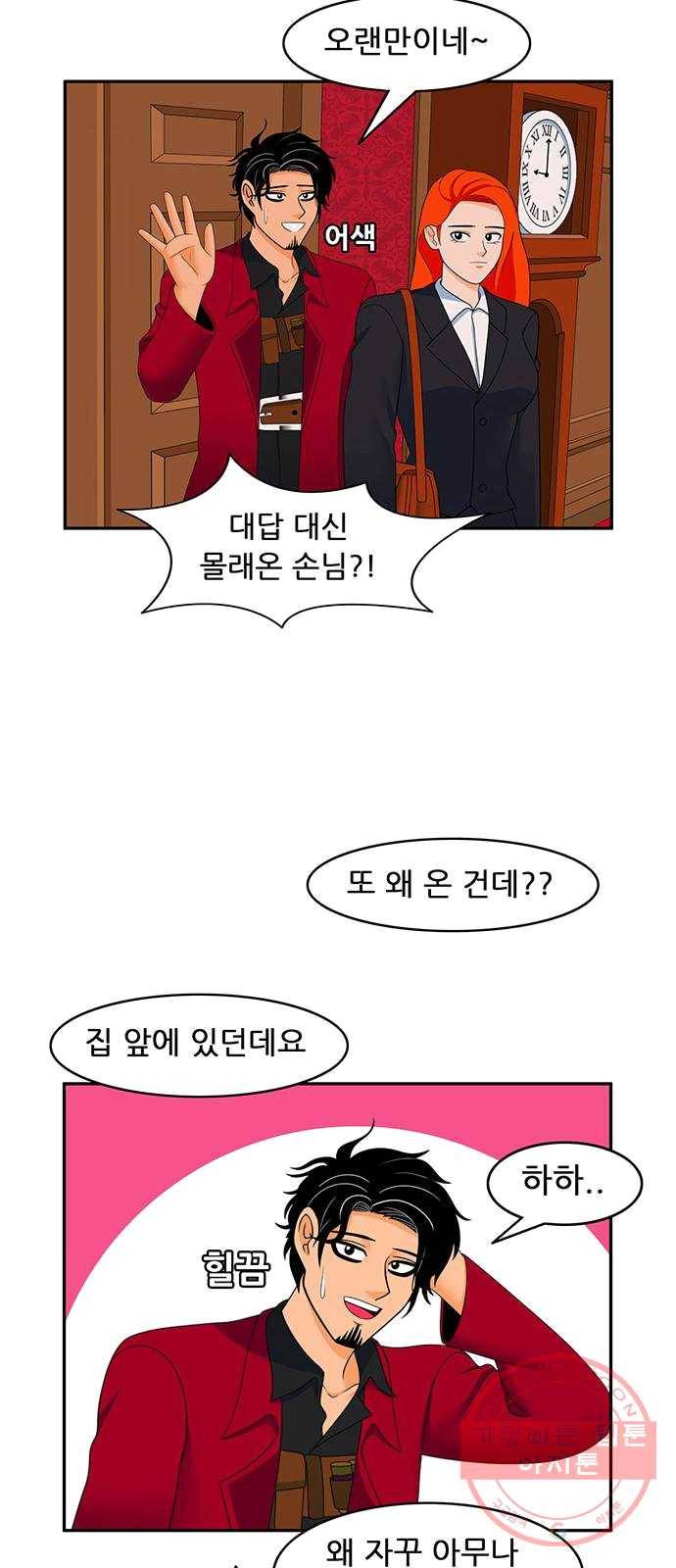 피로만땅 30. 36개월 할부 10