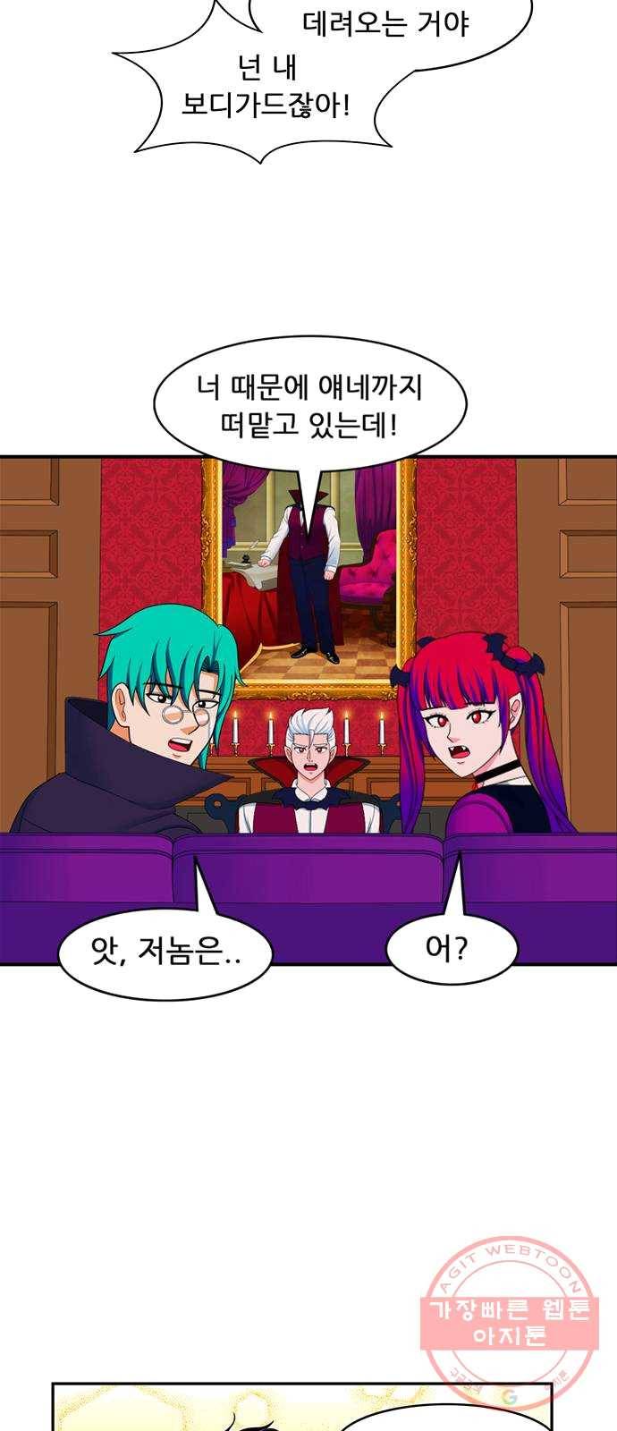 피로만땅 30. 36개월 할부 11