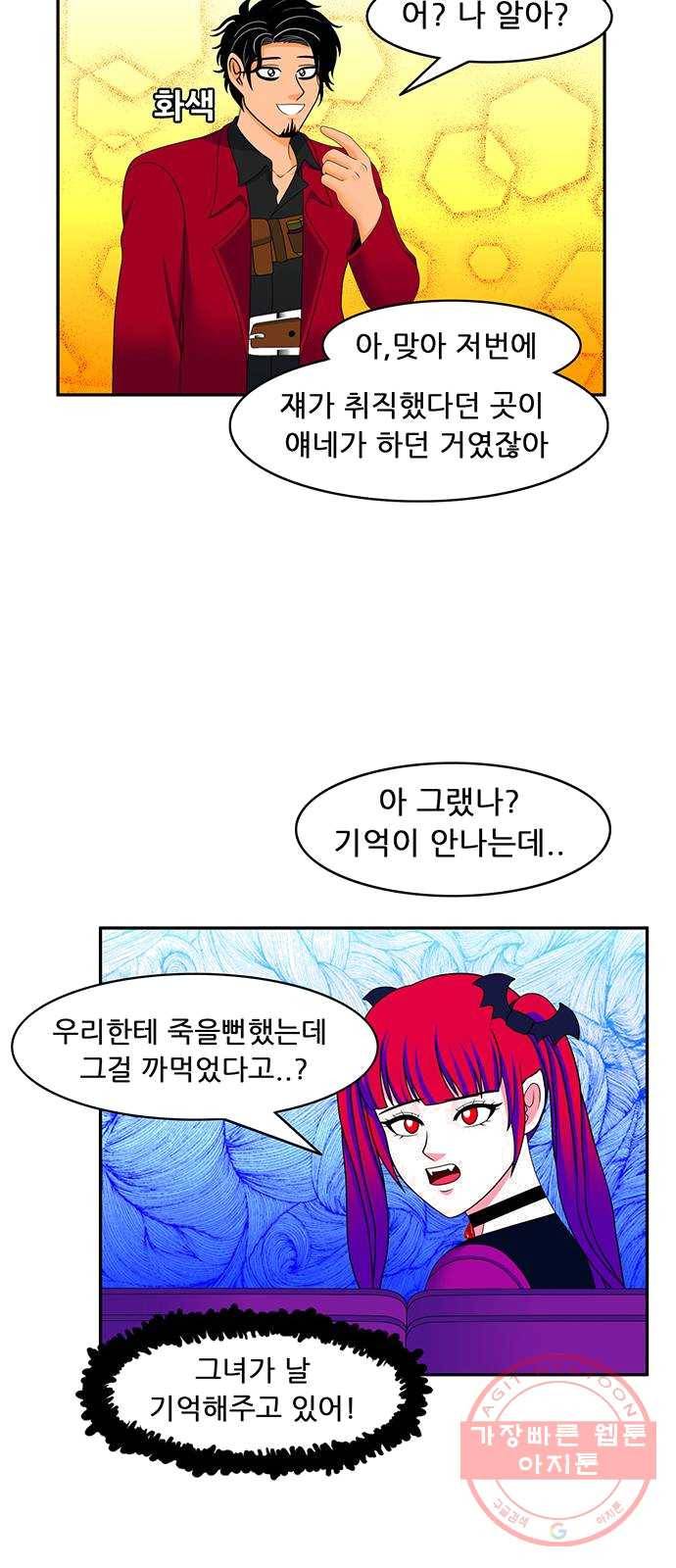 피로만땅 30. 36개월 할부 12