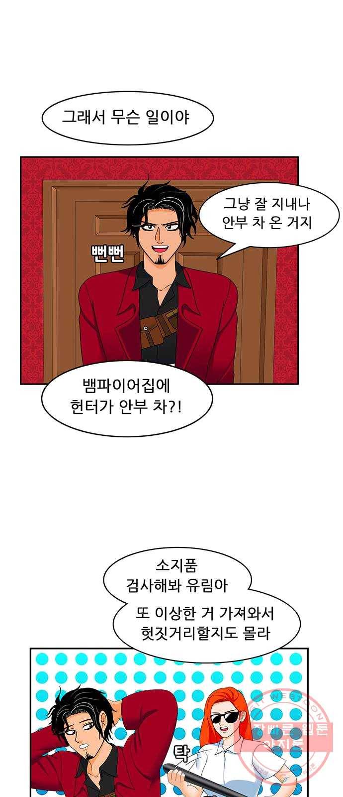 피로만땅 30. 36개월 할부 13