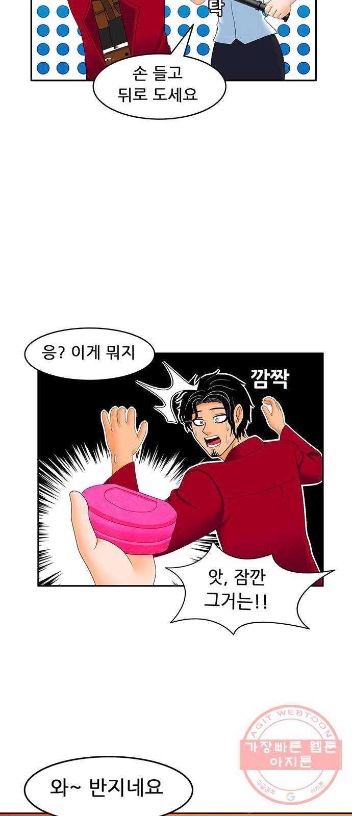 피로만땅 30. 36개월 할부 14