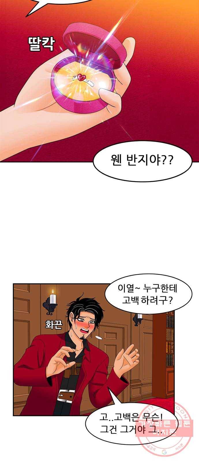 피로만땅 30. 36개월 할부 15