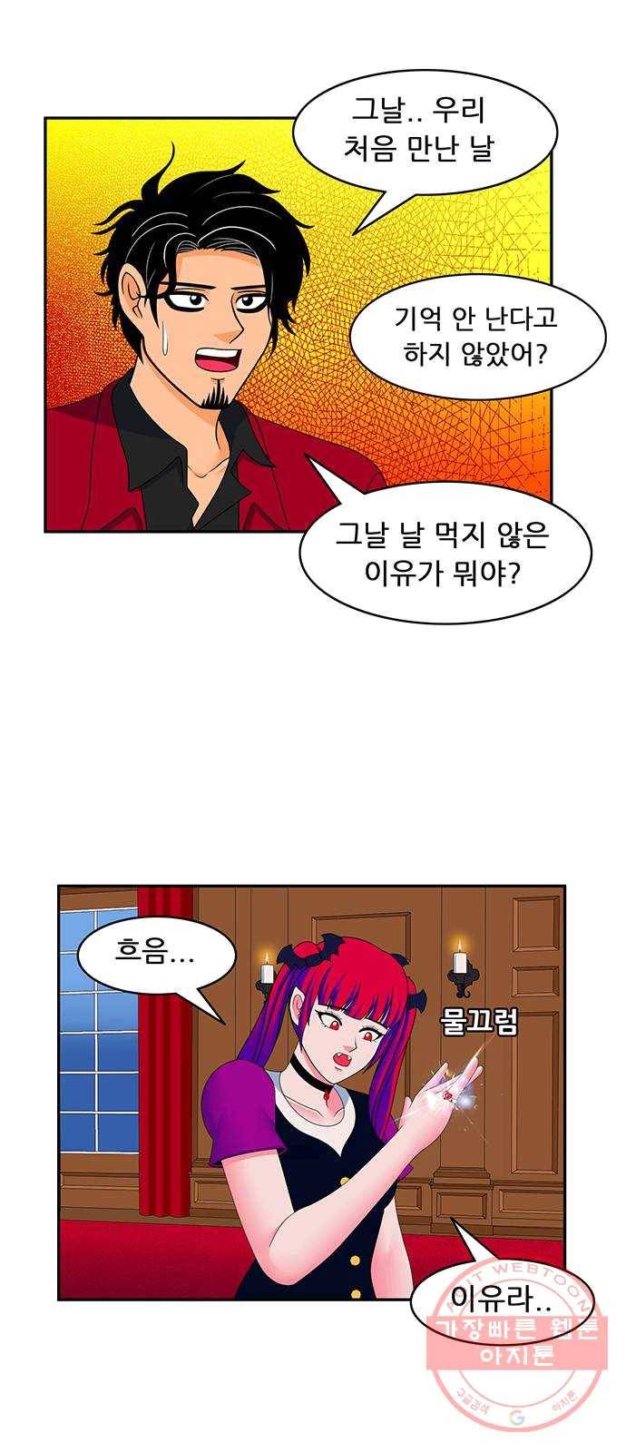 피로만땅 30. 36개월 할부 20