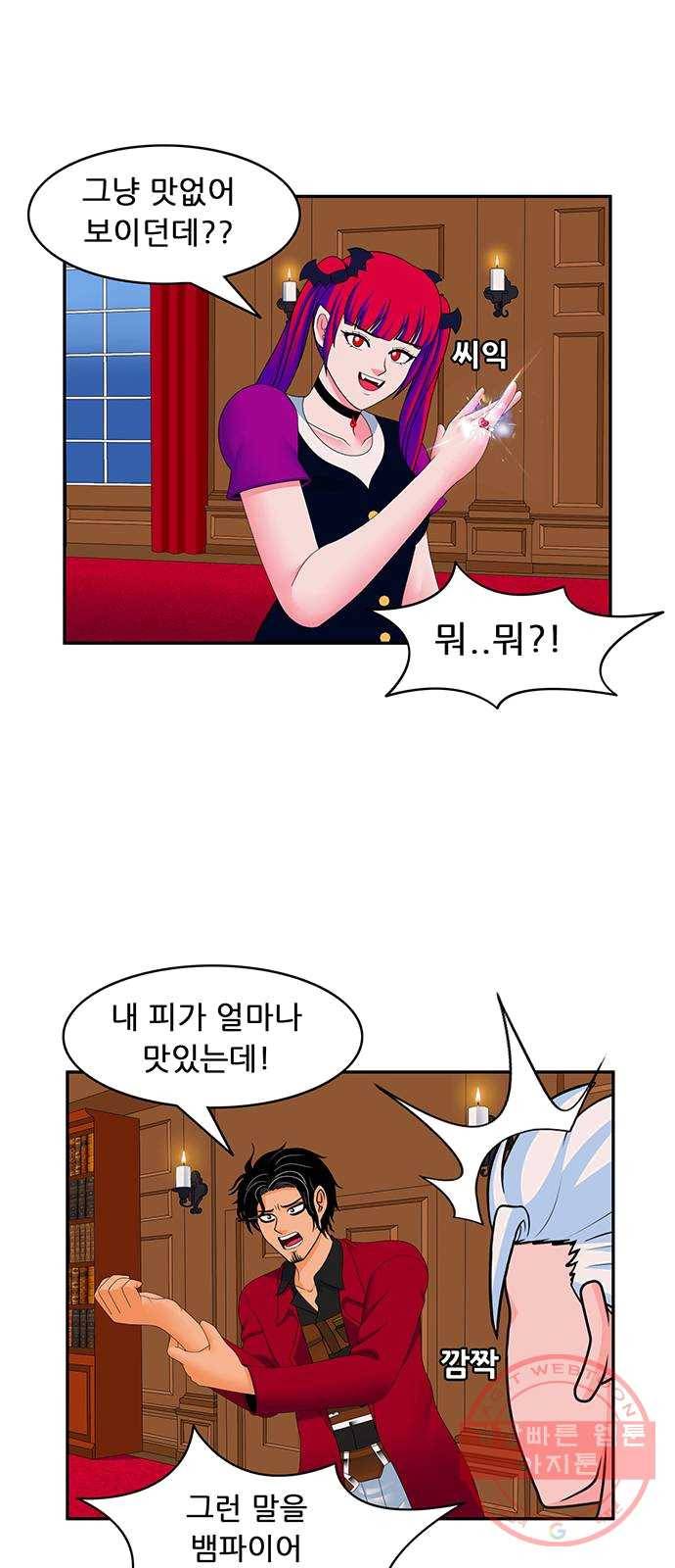 피로만땅 30. 36개월 할부 21