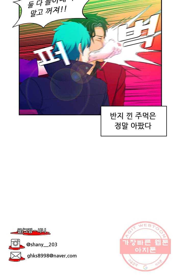 피로만땅 30. 36개월 할부 25