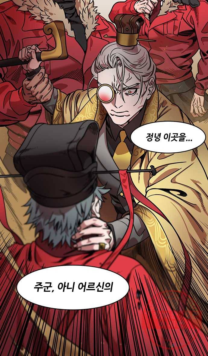 삼국지톡 관도대전_128.피 토하는 원소 3