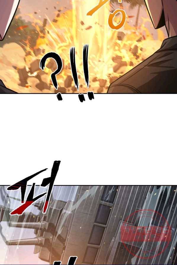 도굴왕 233화 13