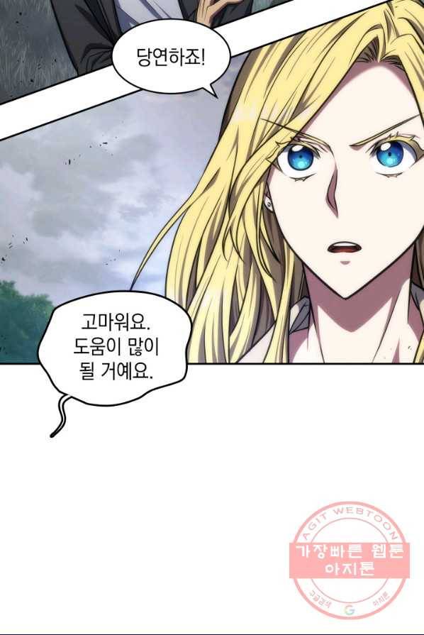 도굴왕 233화 26