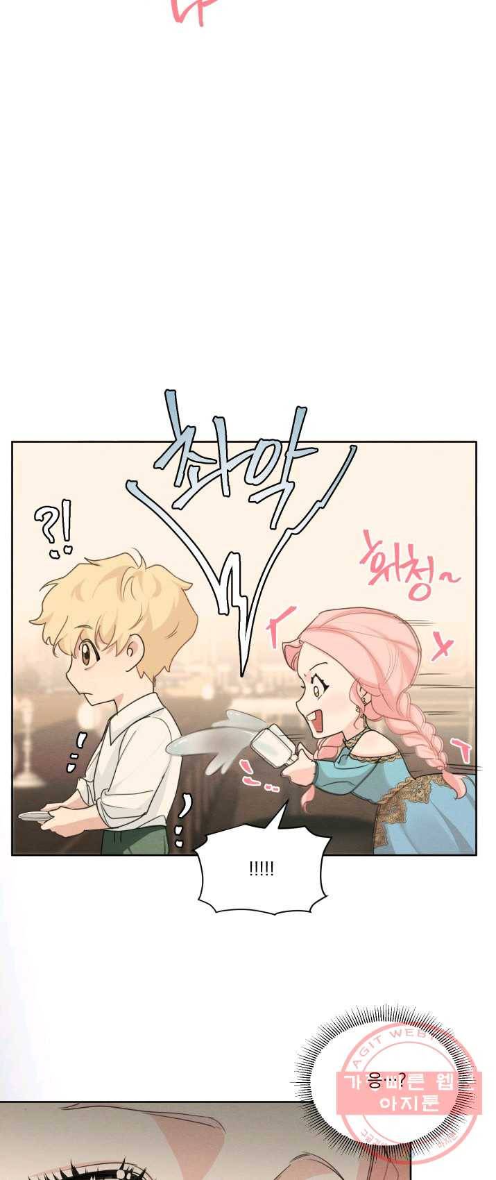 나는 남주의 전 여친이었다 36화 12