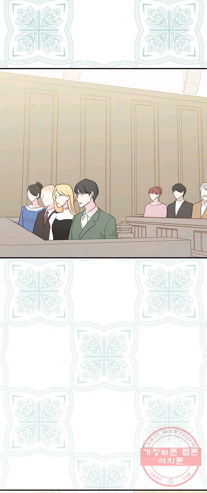 아이리스 - 스마트폰을 든 레이디 117화 11