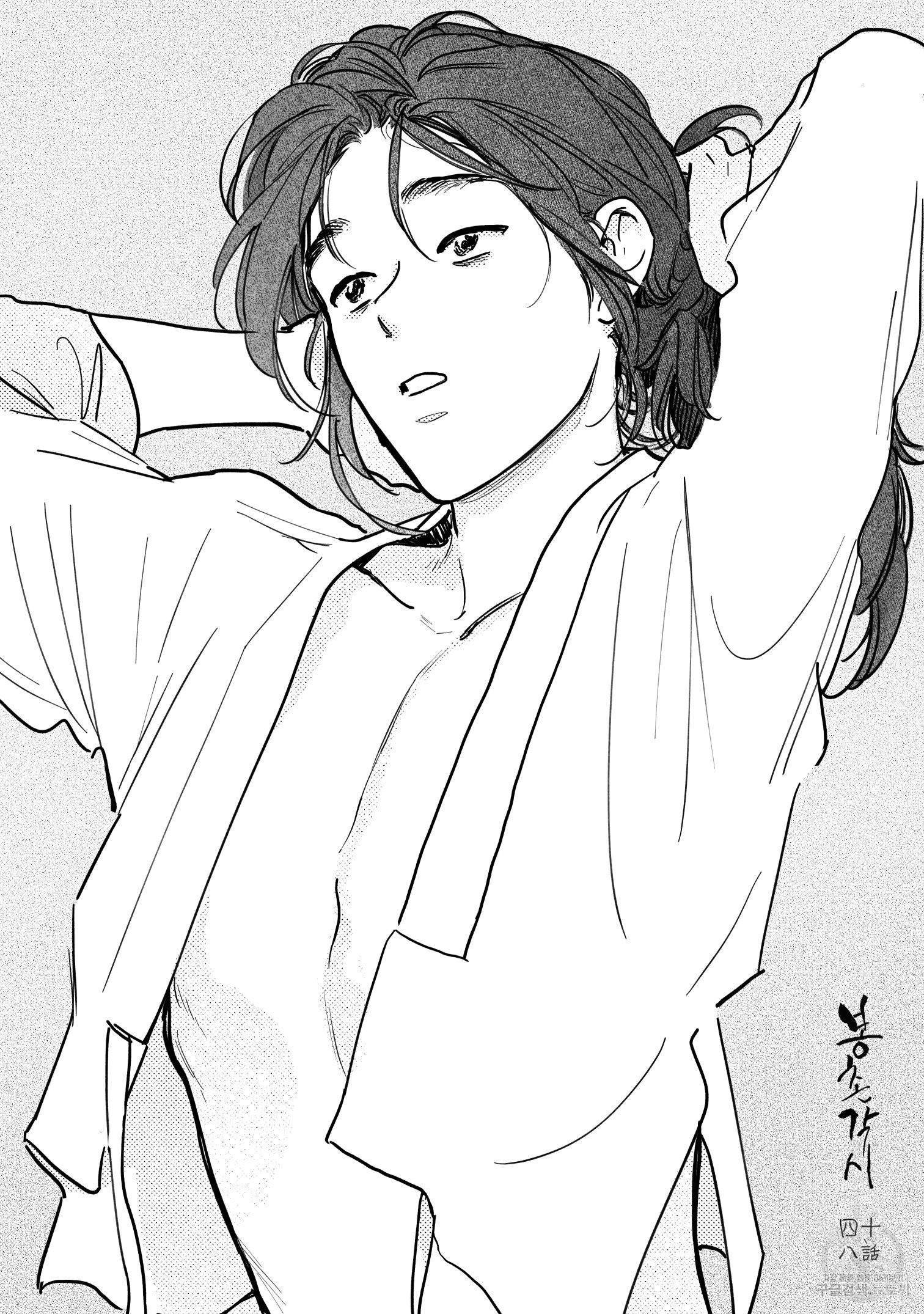 봉촌각시 48화 2