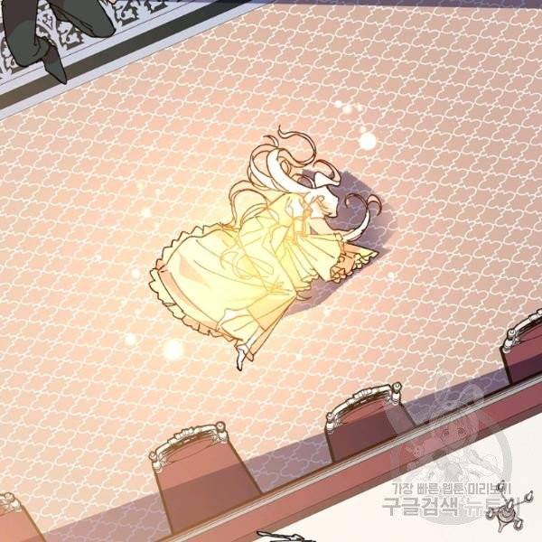왕녀는 미친 척을 한다 6화 4