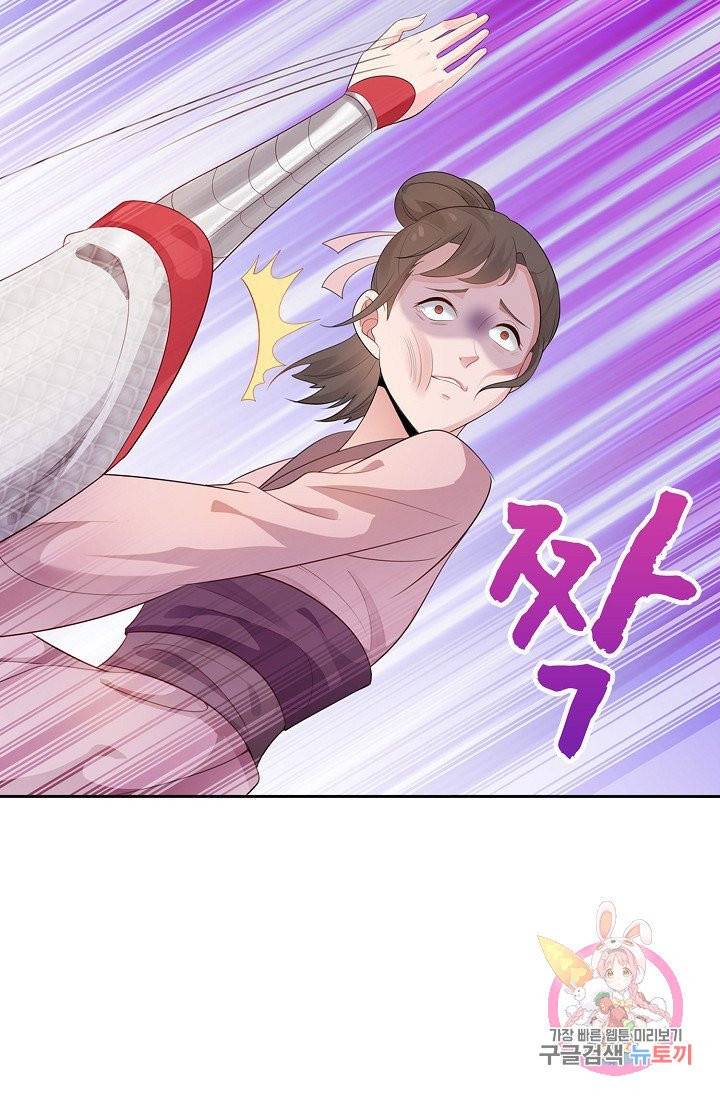 내 소설의 악역이 되다 10화 32