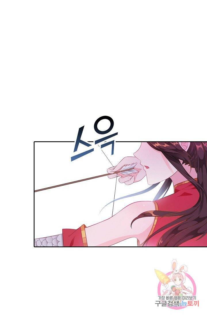 내 소설의 악역이 되다 10화 49