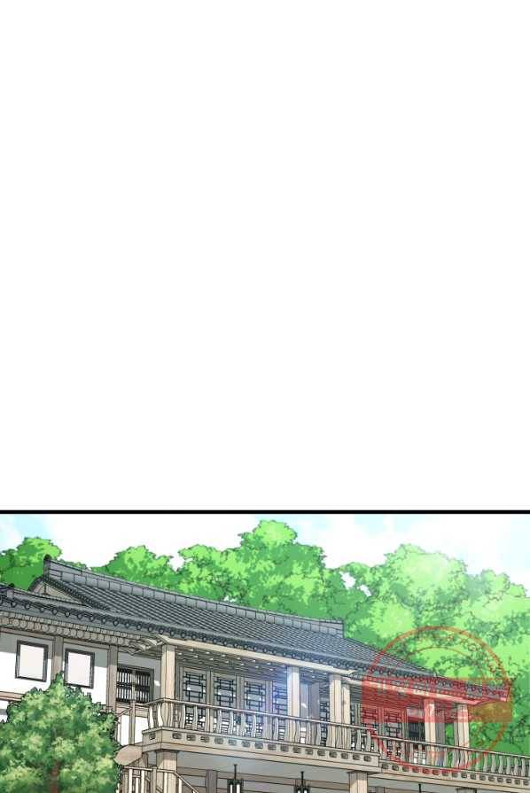 용, 감한 연애 5화 2