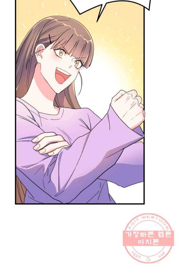 용, 감한 연애 5화 16