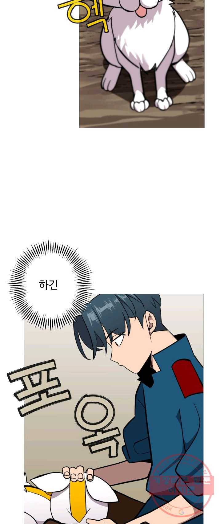 말단 병사에서 군주까지 7화 8