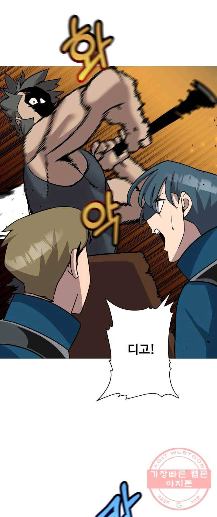 말단 병사에서 군주까지 17화 6