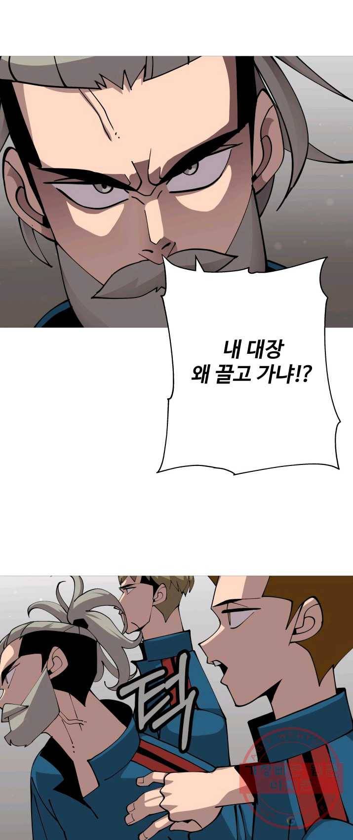 말단 병사에서 군주까지 34화 5