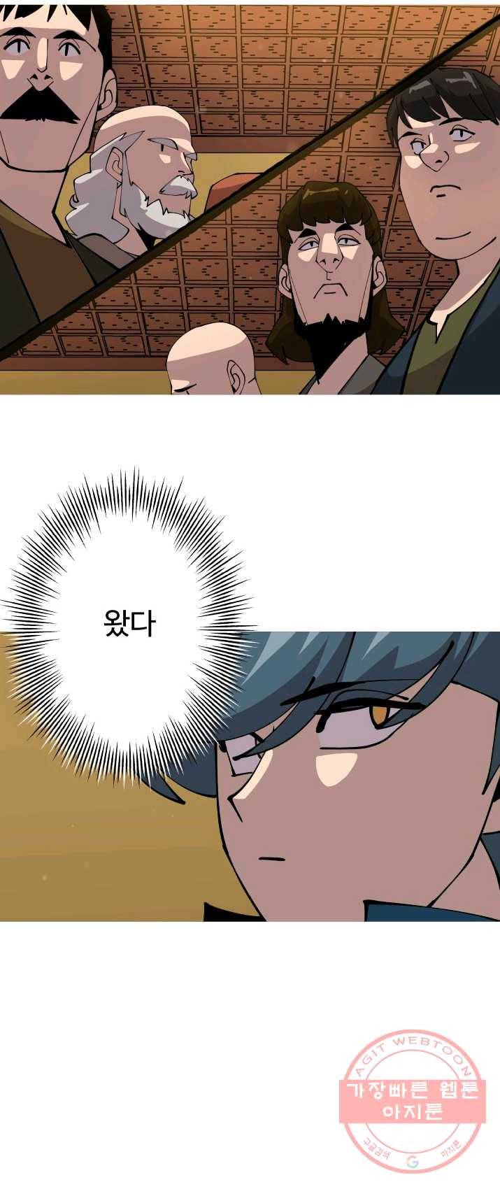 말단 병사에서 군주까지 34화 12