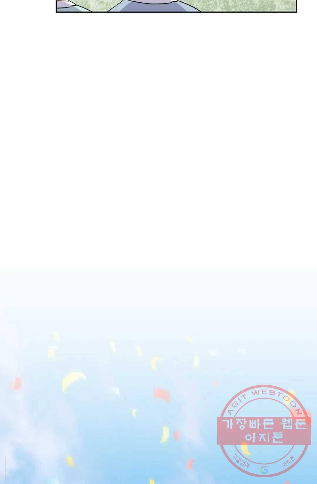 마황의 귀환 161화 71
