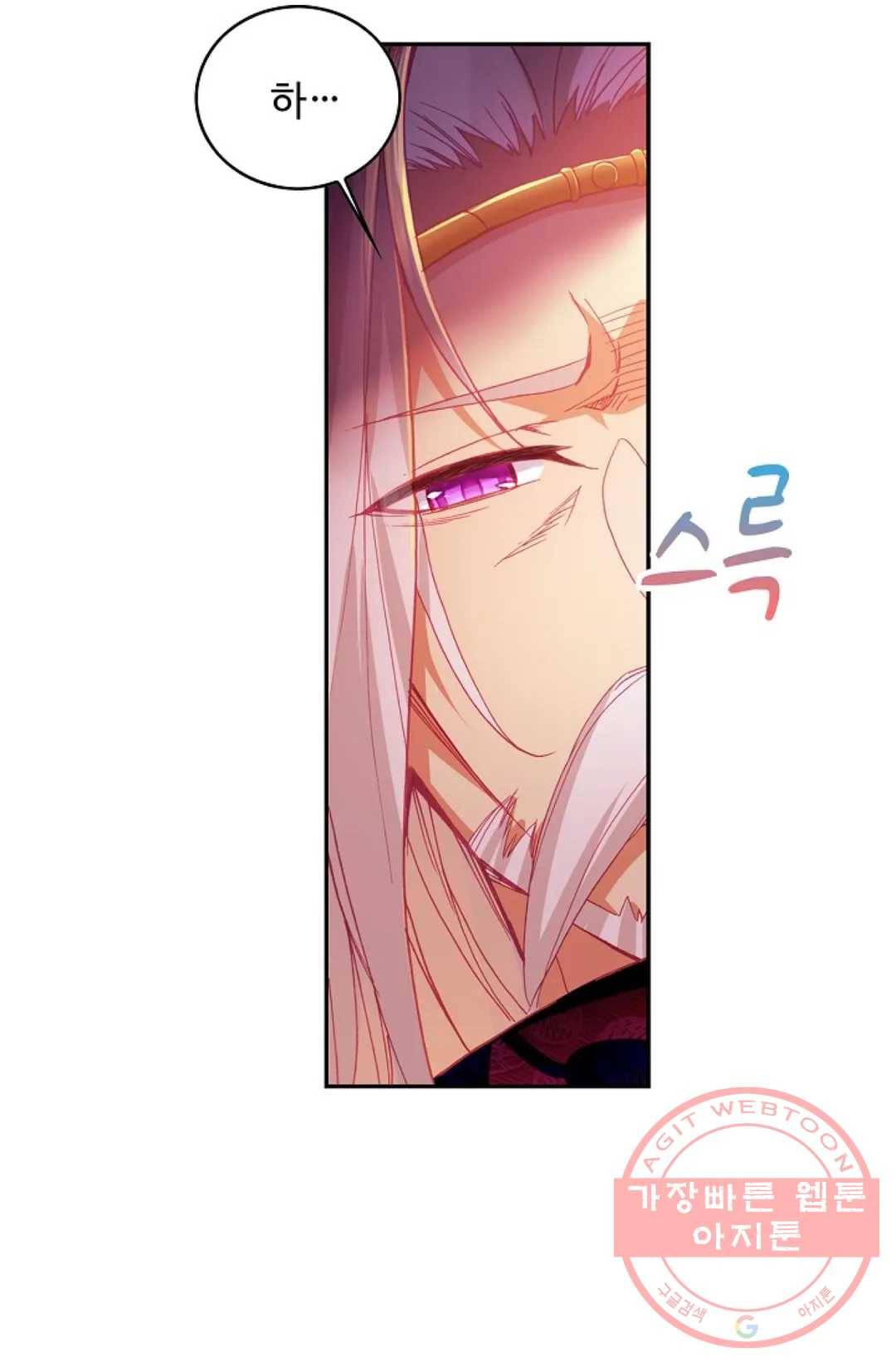 사신 영웅전: 바보 마법사 영웅이 되다 160화 33