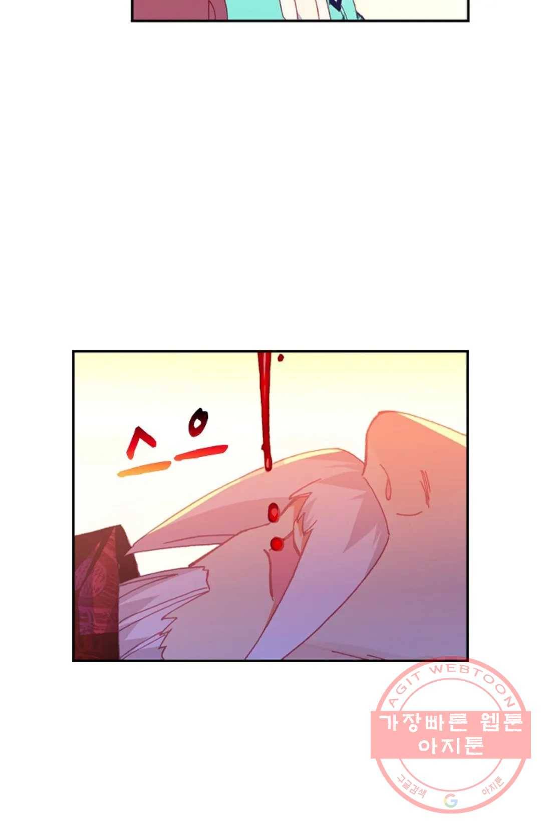 사신 영웅전: 바보 마법사 영웅이 되다 160화 54