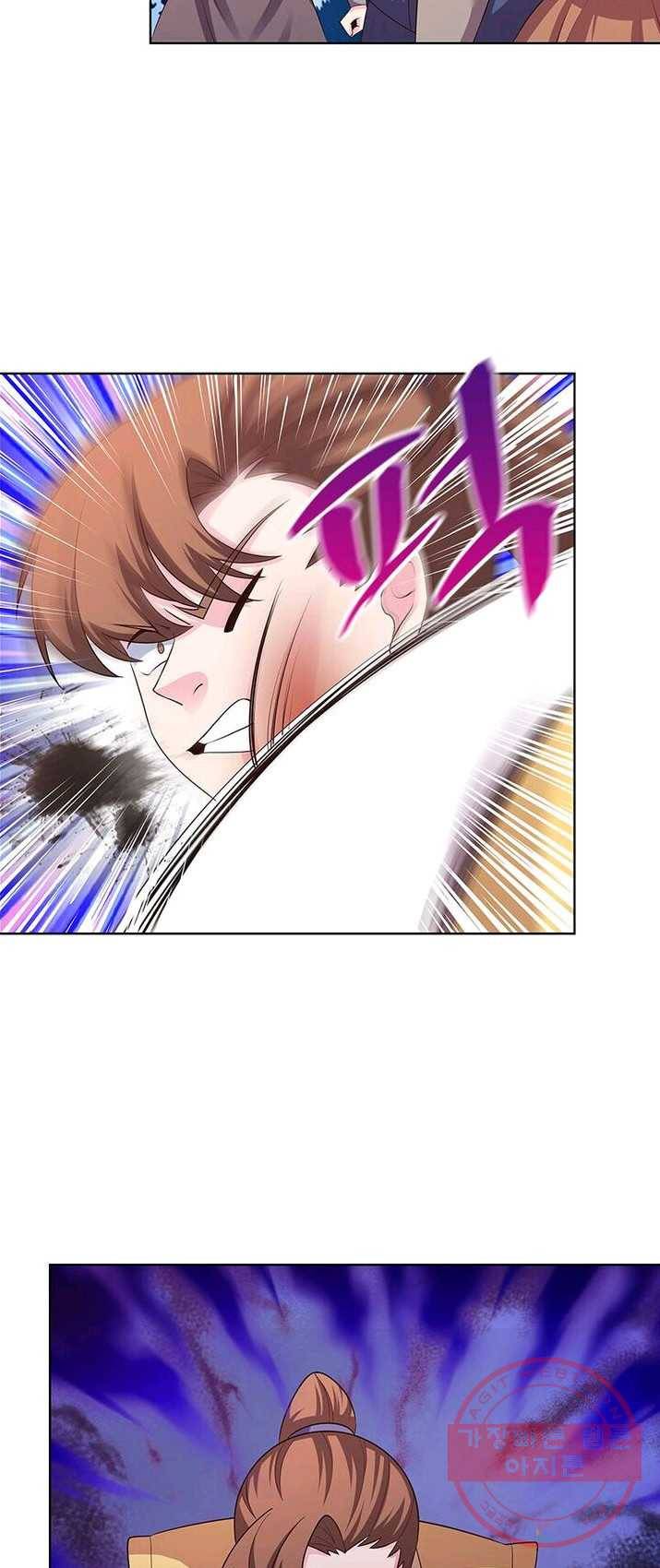 마황귀환록 91화 9