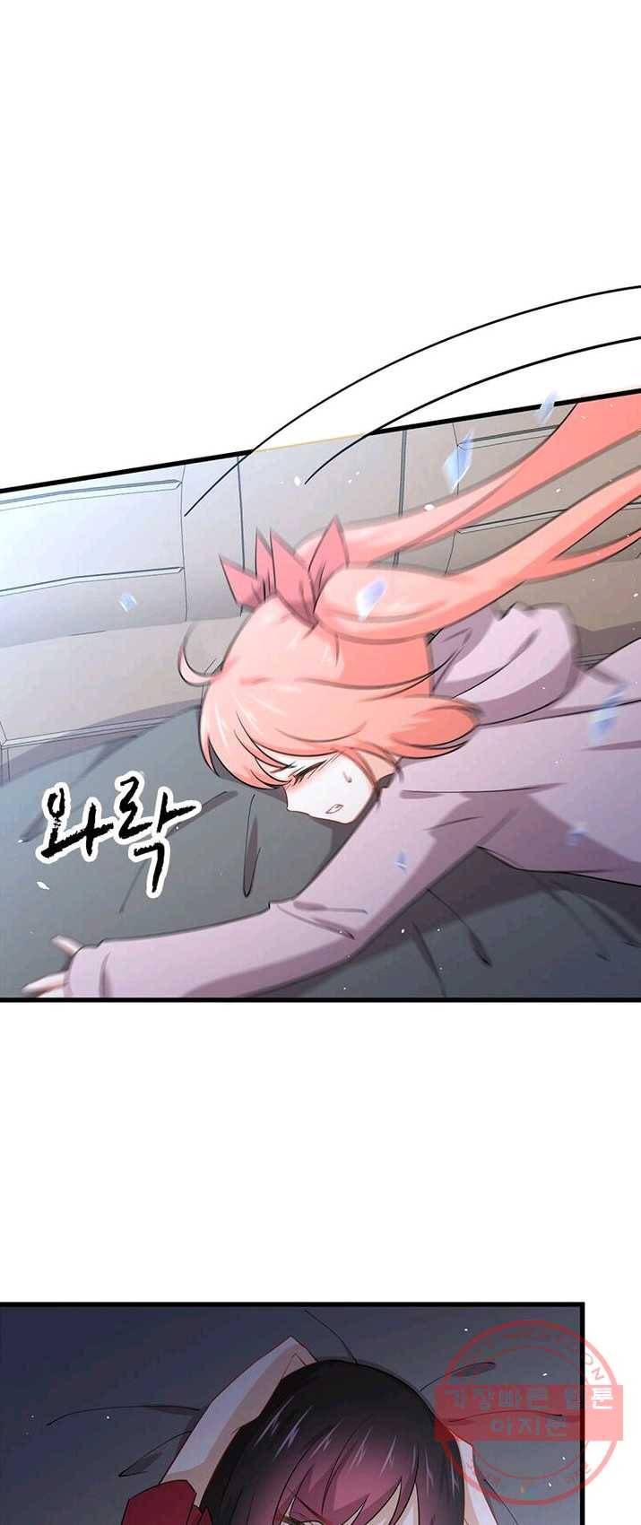 차원을 잘못 찾아왔습니다 76화 7