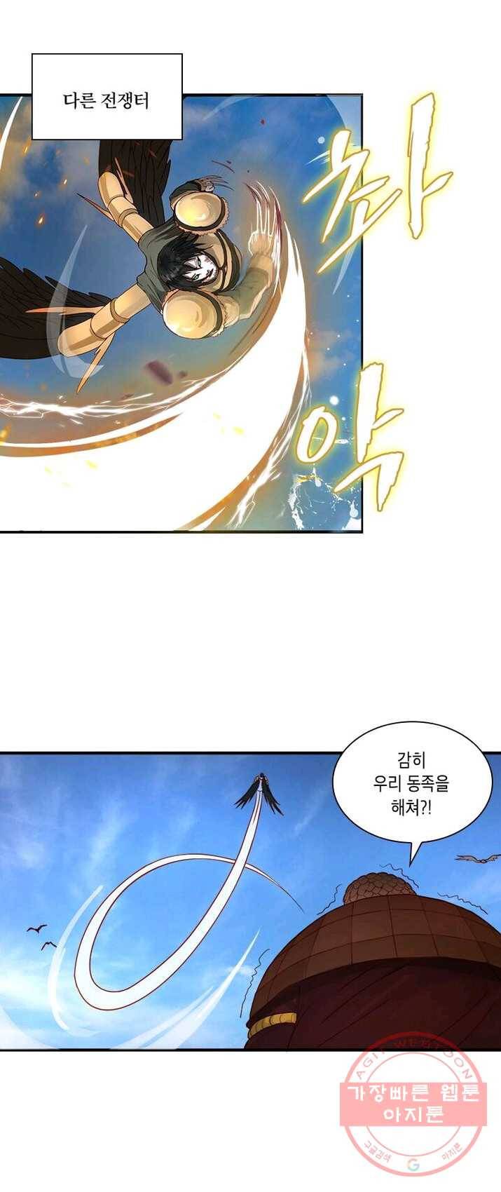 수련만 삼천년 95화 2