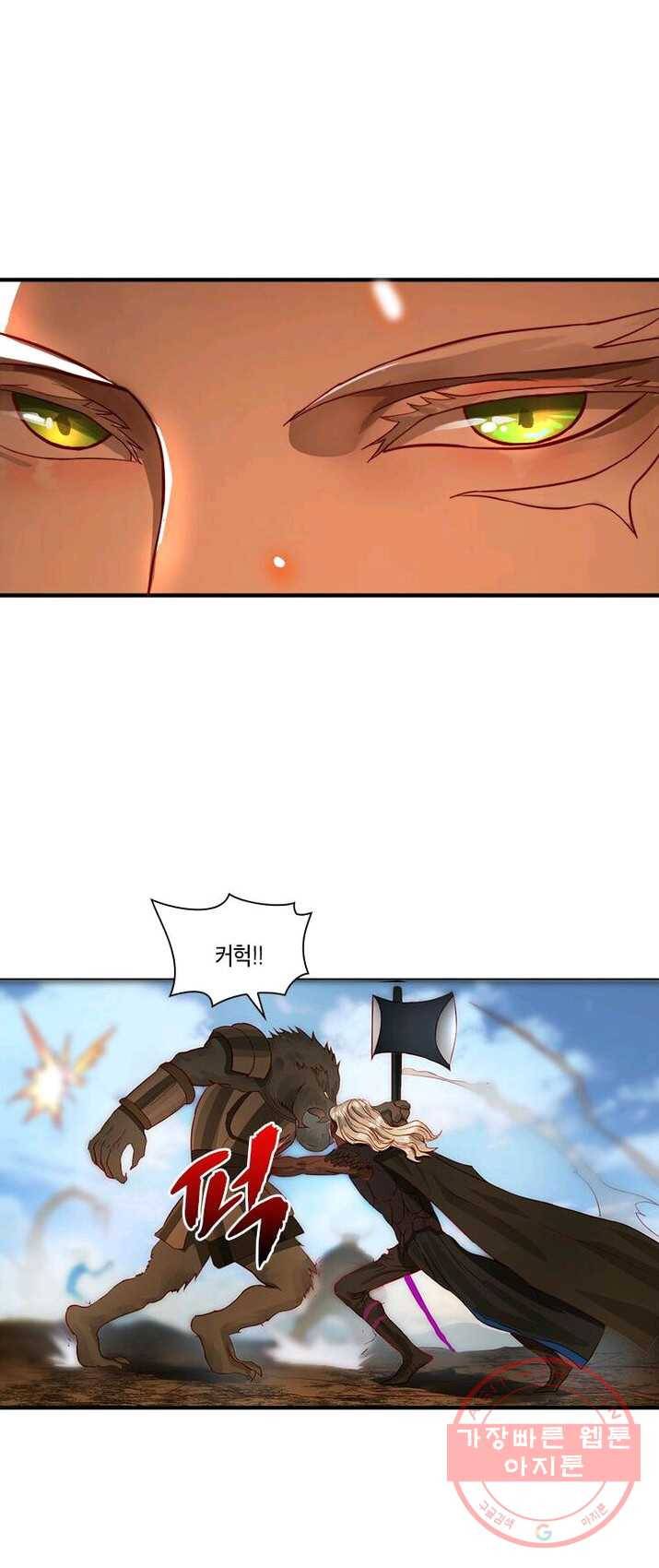 수련만 삼천년 95화 8