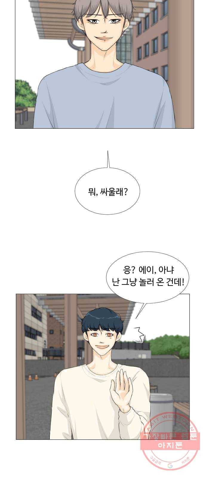 반귀 23화 4