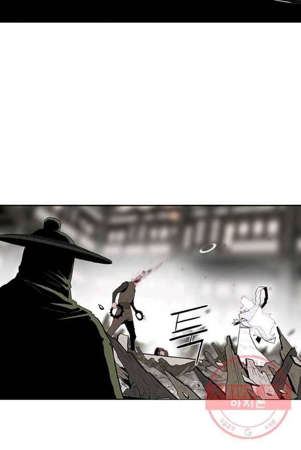 북검전기 90화 8